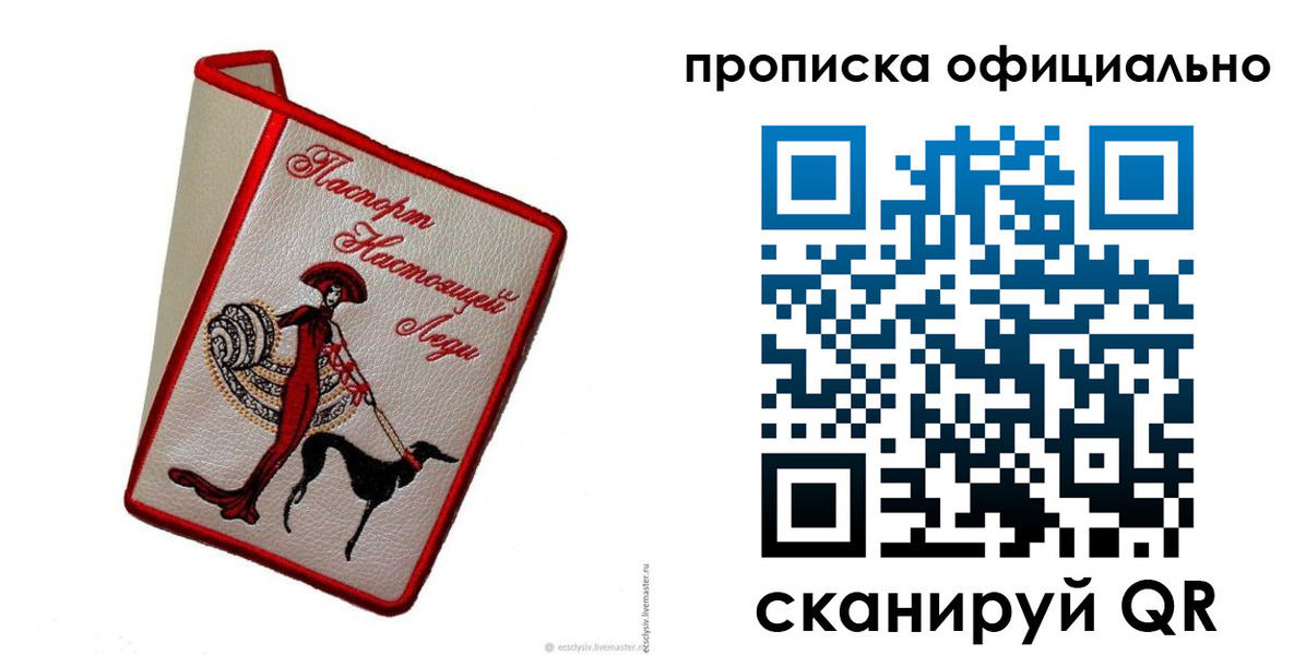 временная регистрация надежно в Коми