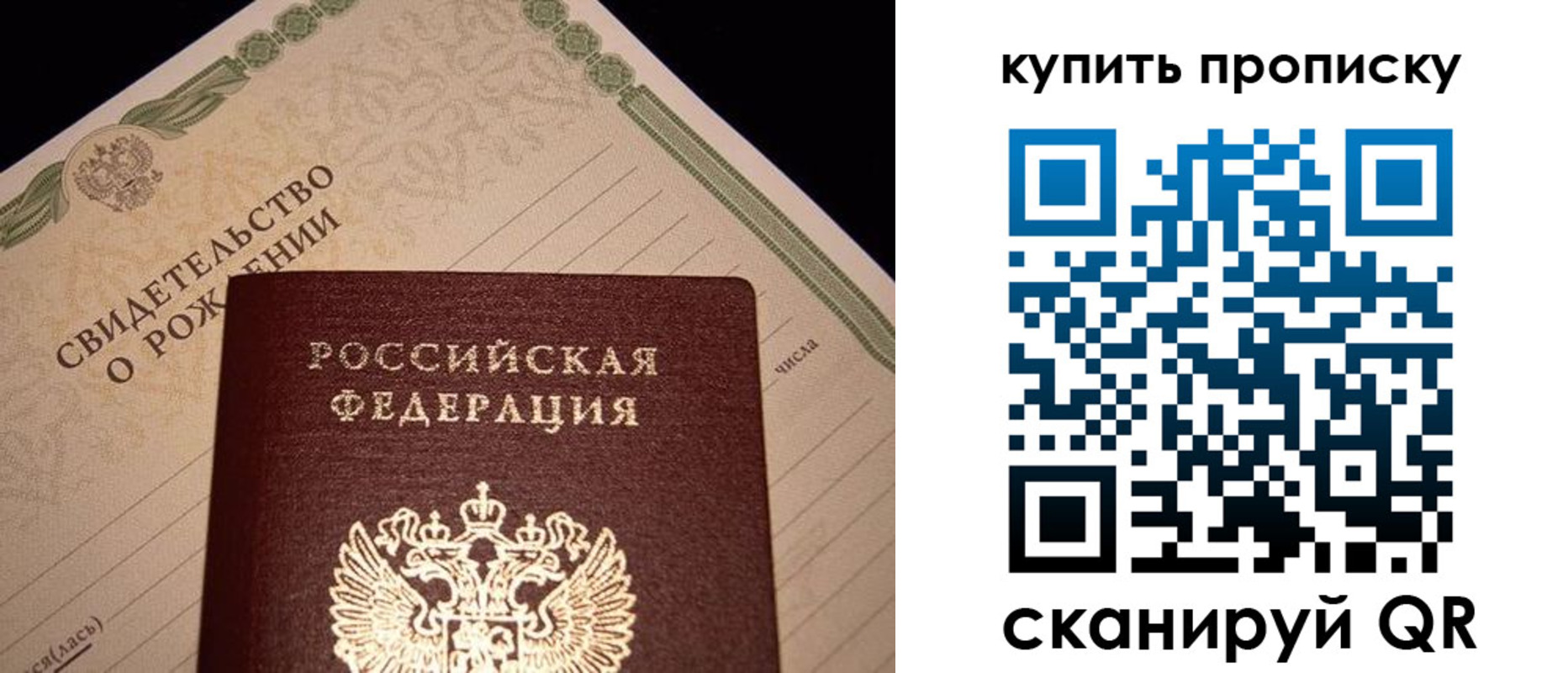 временная регистрация в квартире в Коми