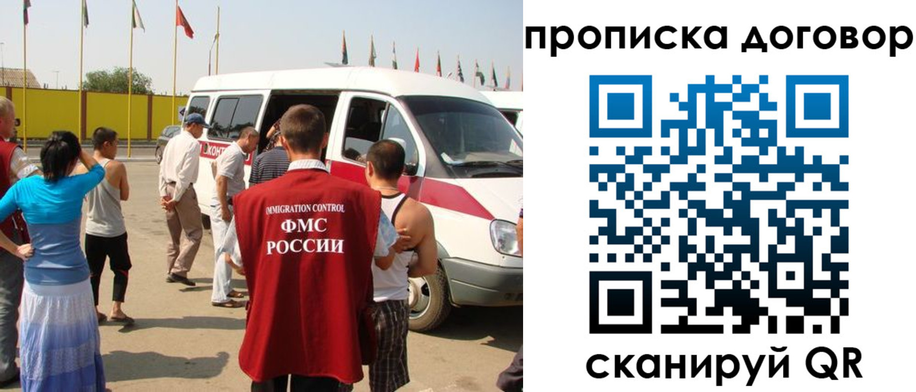 временная регистрация 2025 в Коми